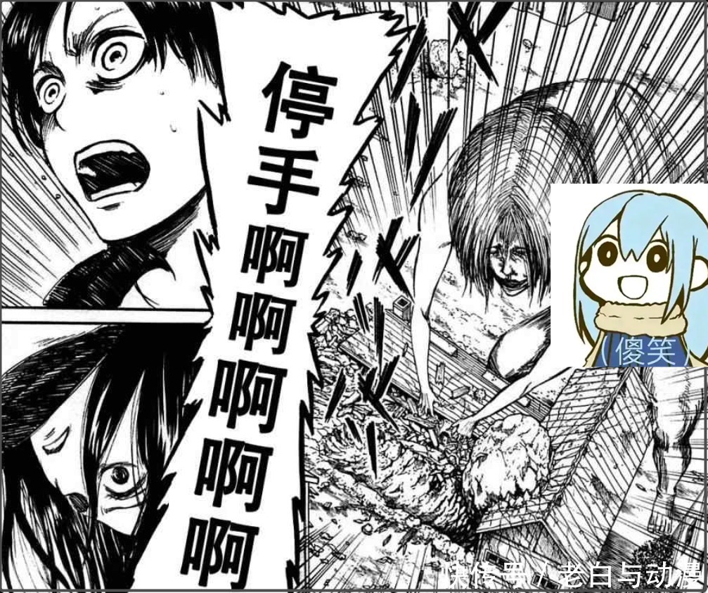 《进击的巨人》完结,艾伦背负“弑母”污名,他真的“疯”了!