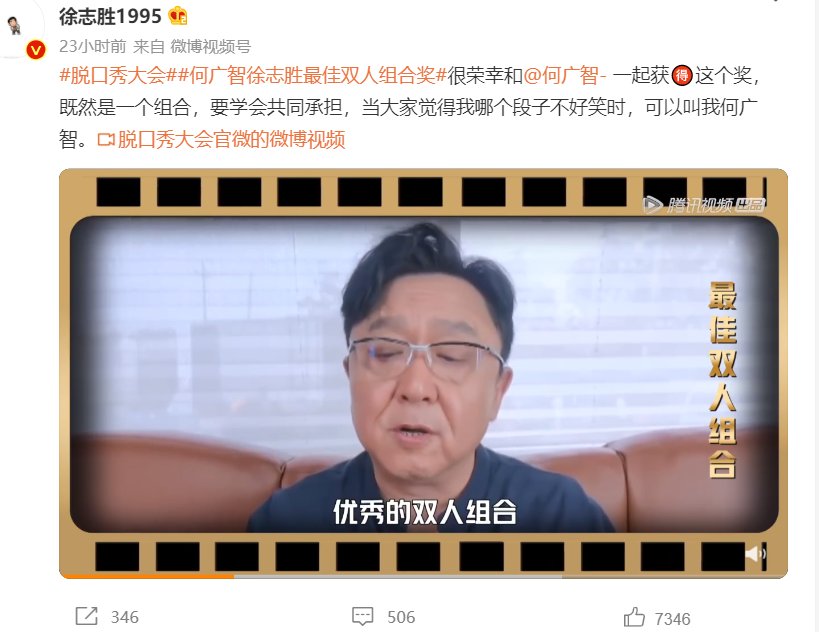 呼兰|《脱口秀大会4》七强的微博感言:周奇墨模仿上瘾,杨笠拜师蔡明