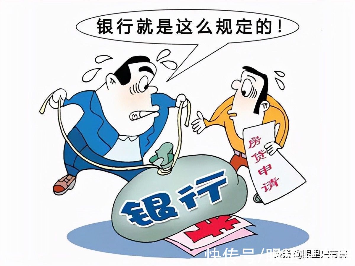 贷款买房|想要贷满30年房贷有多难？看完这5个关键性因素你就知道了