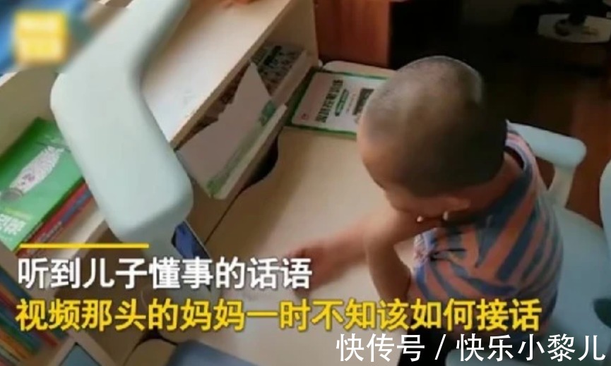 离婚|泪崩!5岁男童叮嘱再婚妈妈:你肚子里有小宝宝,不用再来看我了