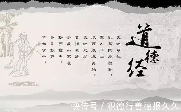 心态|跟《金刚经》学心态，跟《易经》学生存，跟《道德经》学生活