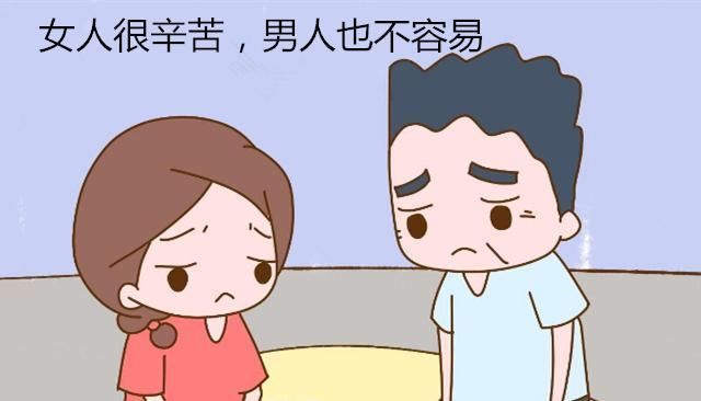 君君|刚生完二胎,老公说后悔和自己结婚了,宝妈高情商挽救了婚姻