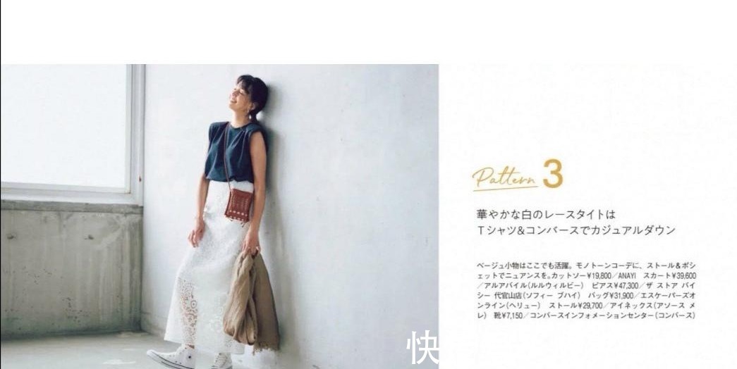 沉感|年过四十身材微胖的女人，试试这几款黑色单品，洋气减龄还显瘦