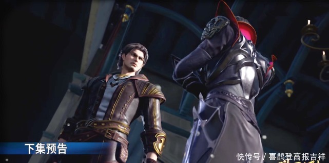 修行|斗罗大陆为何唐啸止步于97级,99级波塞西说出了其中难点