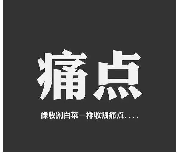 |段子手李诞的内容创作逻辑