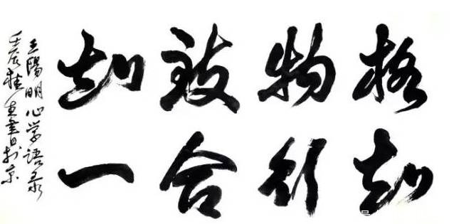 倍加|日本人和蒋介石都倍加推崇的人，他就是“历史第一完美男人”