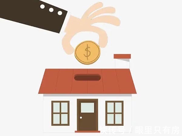 首套房|2022上半年,购买二套房最好遵循这3大原则,否则还不如不买!