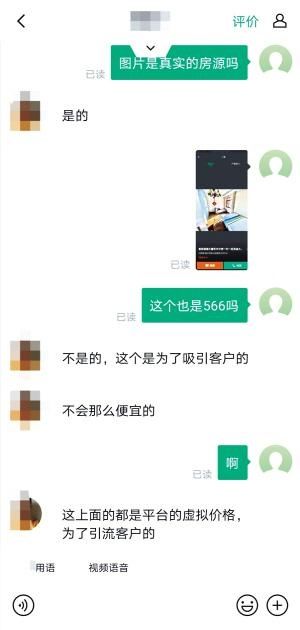 合同|毕业季租房要小心这些“坑”…已有人中招