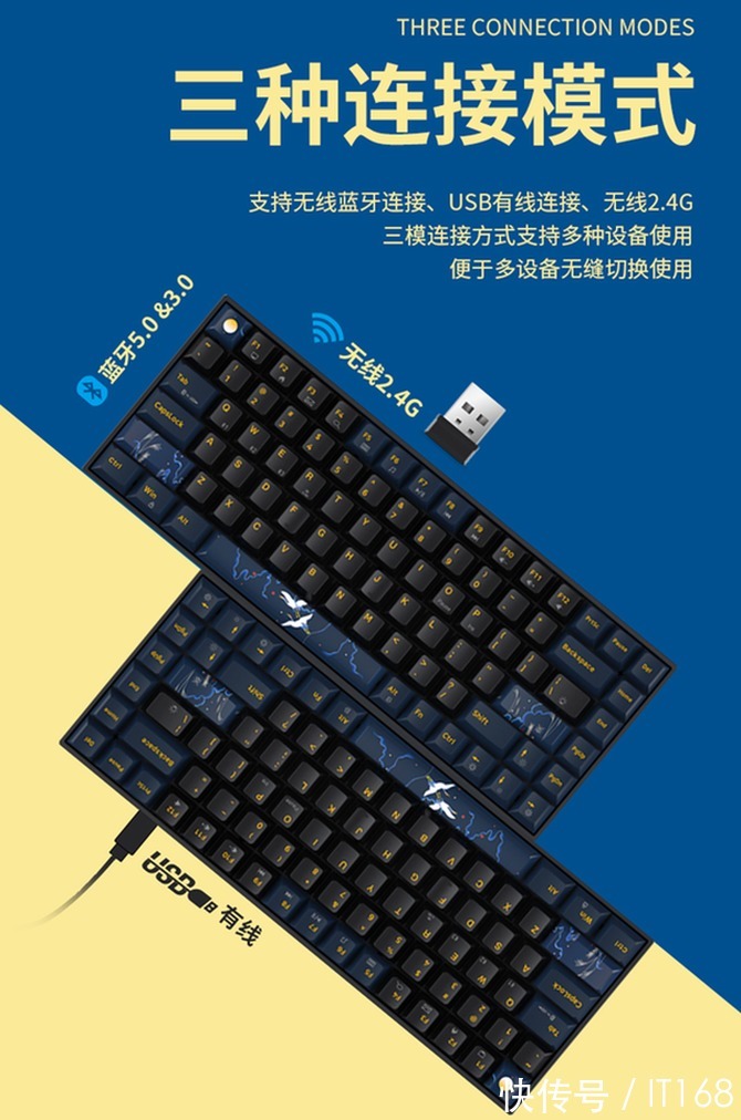 键帽|三模+热插拔+高端轴体，新贵GM840Pro成500元价位最香键盘