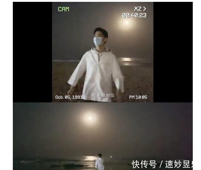 买房|肖战海边vlog来了，歌手战久违上线，自爆想要在海边买房