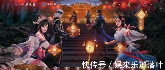 玄机|天行九歌和秦时明月相继回归!还有游戏联动,玄机宇宙成了!