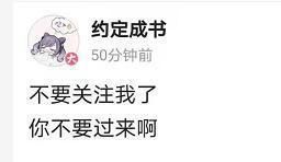 好事多磨|二次元用户因评论新闻受到万众瞩目,网站:你先回来把头像换了