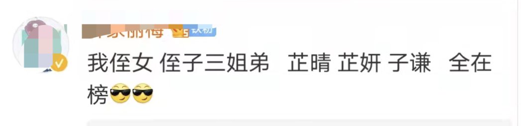 新生儿|2021新生儿爆款名字出炉！这个字又出现了...