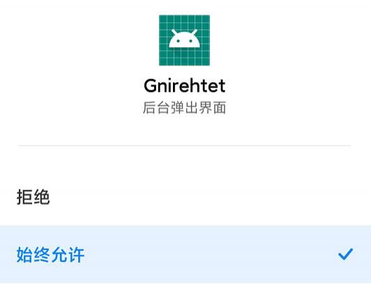 告诉|为什么没人告诉我,手机居然还能有线上网?!