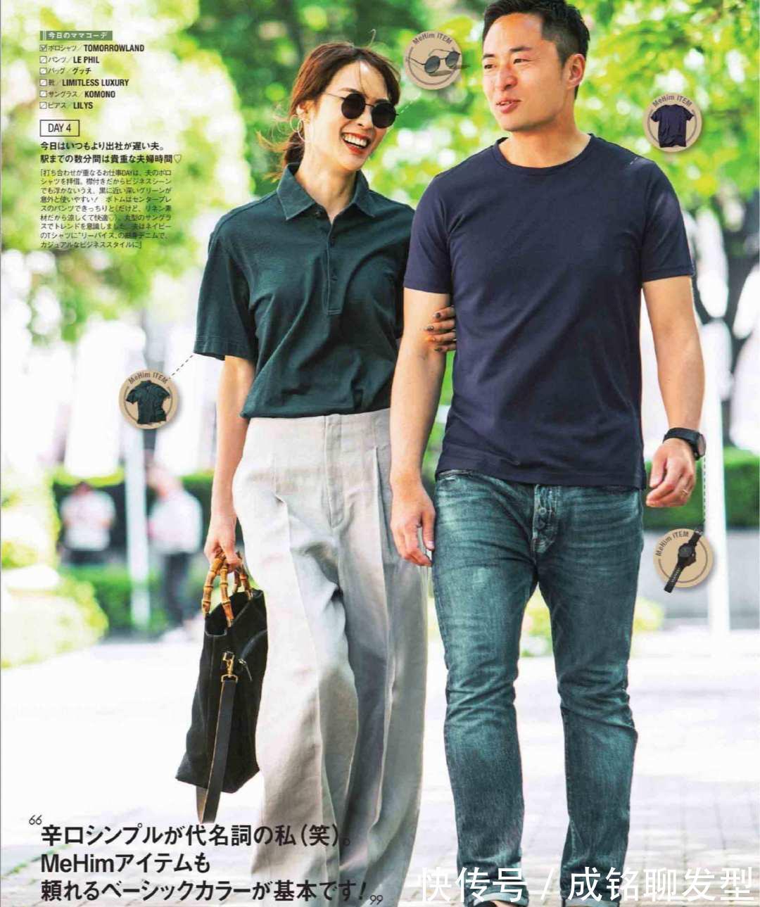 黄色|过了四十岁服装颜色别乱用,从这几种色彩里挑选,减龄时髦不老气