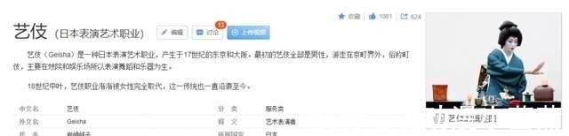 和服|日本人穿“和服”曾经不打底!我由此看到女权对《鬼灭之刃》的无礼