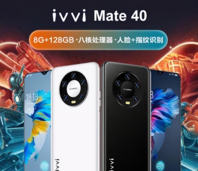 发布|仅卖558的“Mate40”新机发布，网友：华为看了要气哭