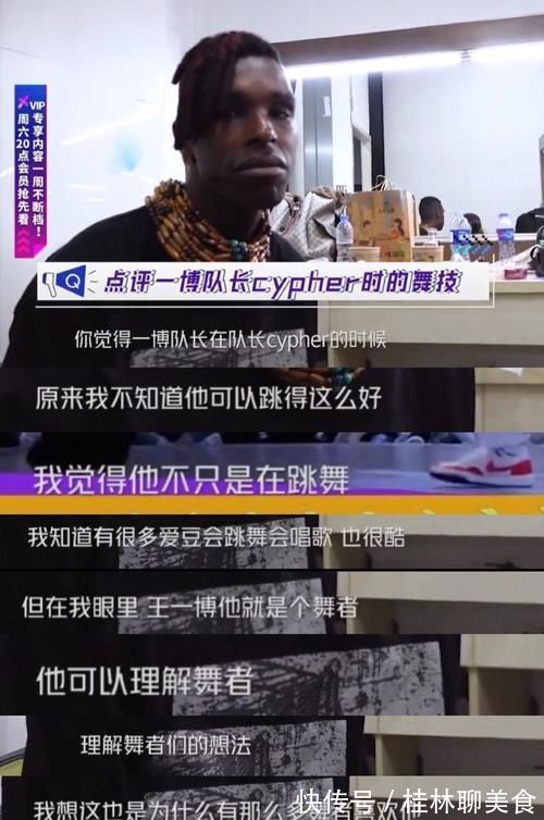 陈晓两次评价王一博，没有想到与出乎意料