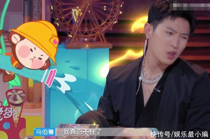 橙子|当代版“何书桓”马子佳，马伯骞看气了：不是所有的好都可给你沾