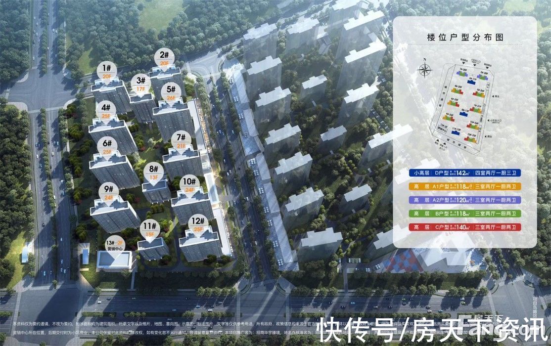 ·臻境|从招商华宇·臻境现场发来一条项目新消息，请查看