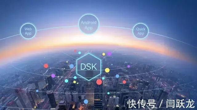 华为终端云服务“亮剑”:奔向“美美与共”的全场景安全可信生态