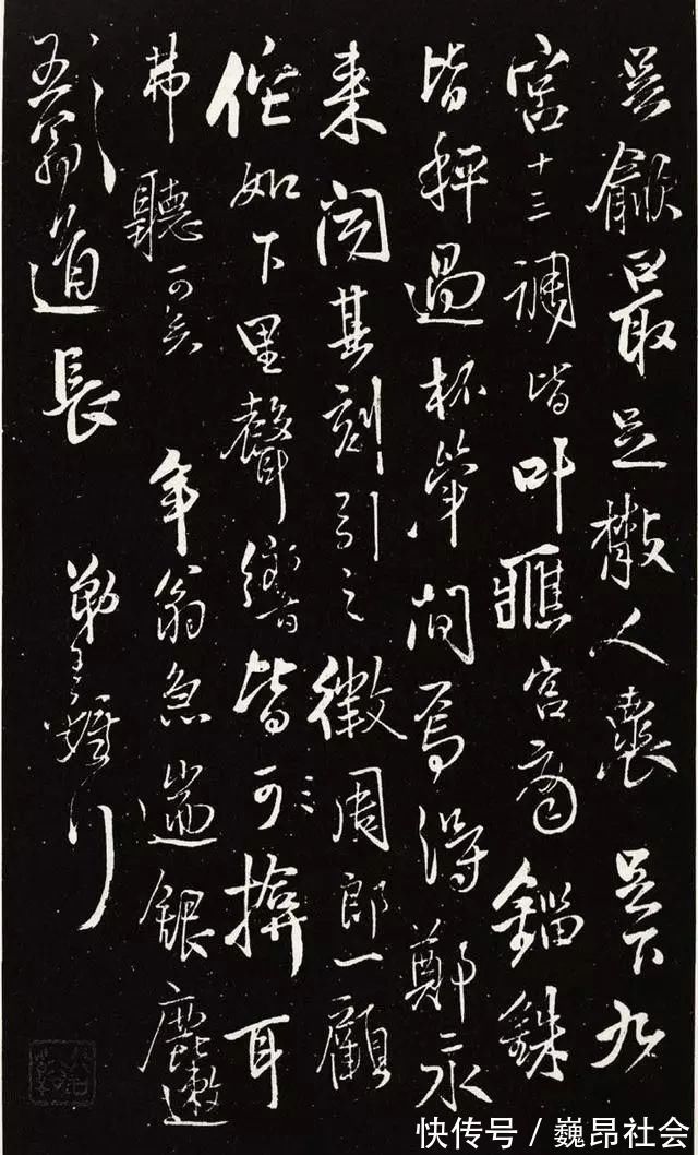 米芾#王铎书法到底融合了多少古人？仔细读贴就明白了！