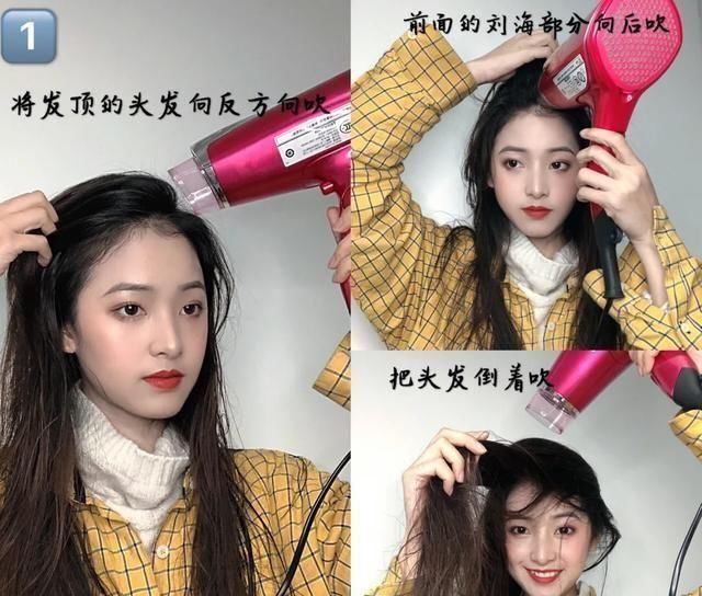 厌倦“黑长直”发型不用卷发棒的教程，10分钟拥有蓬松卷发