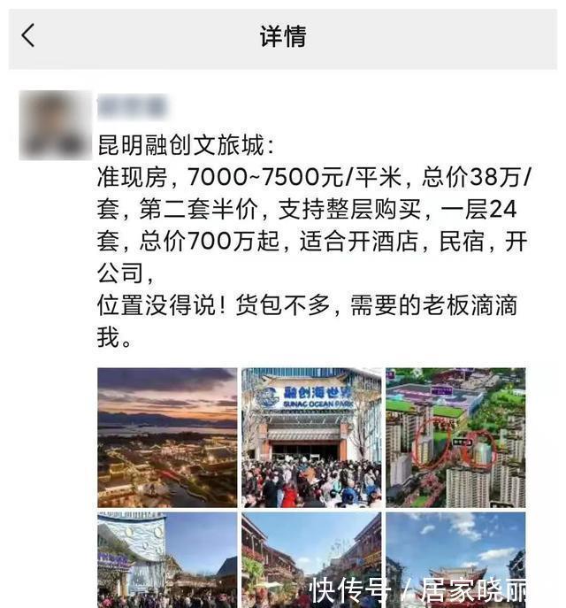 降价潮|房价大跌！降价潮都出现了！你知道吗？