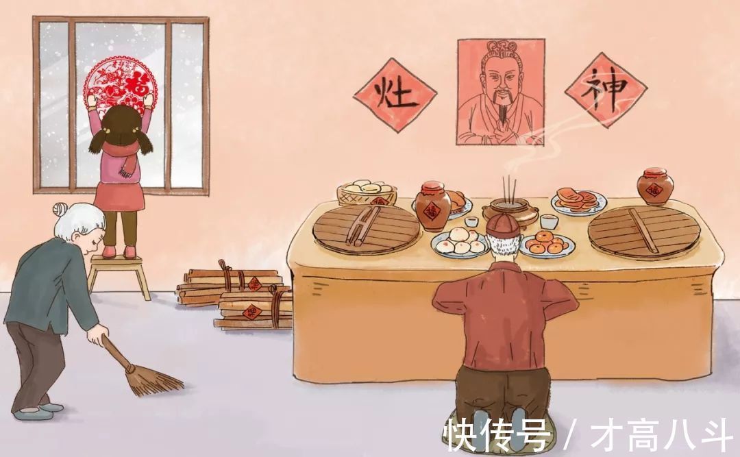 灶神!10首小年诗词,正是人间祭灶忙!