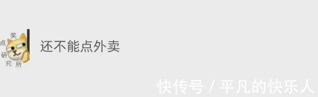|今日段子:竟然还有人反向烤火?难道不怕烧到屁股吗?