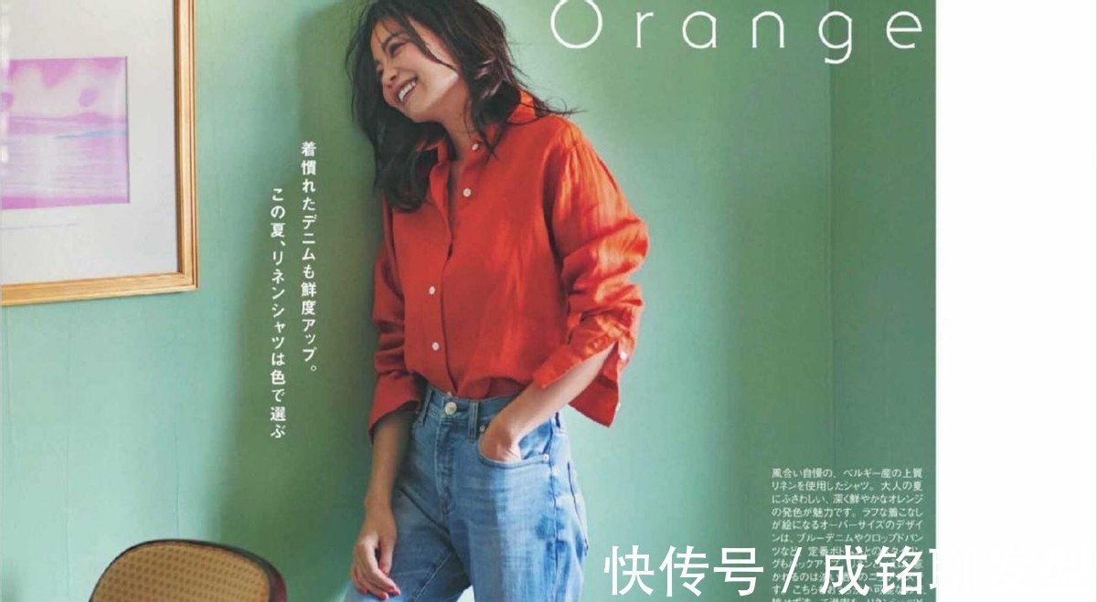 白色衬衫|女人到了四十岁,要学会用基础款搭配时装,简单实用,减龄又时尚