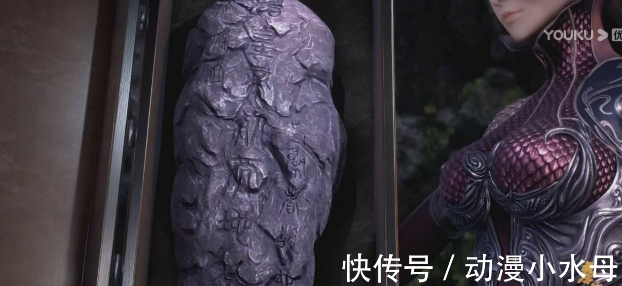 楚南公|秦时明月25: 被吹上天的赵高也是棋子,顶多卫庄级别的实力