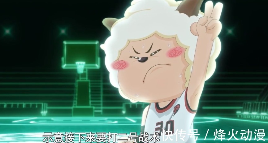 控卫|《喜羊羊与灰太狼》懒羊羊2号战术相当魅惑,筐出未来再度破圈