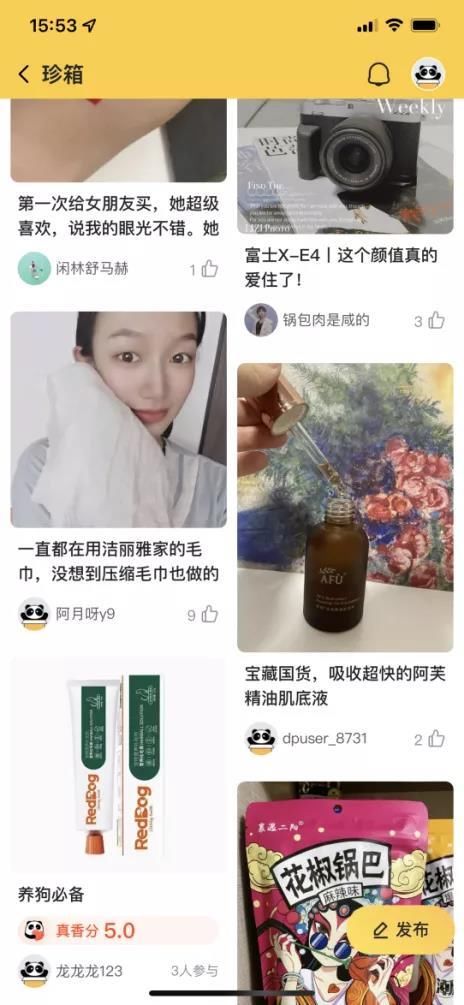 小黄书|独家：美团推出种草产品＂珍箱＂