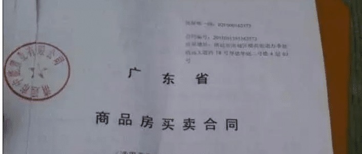 房子|不管买几套房，这几张纸万万别丢掉，重要过房产证，我家就吃过亏！