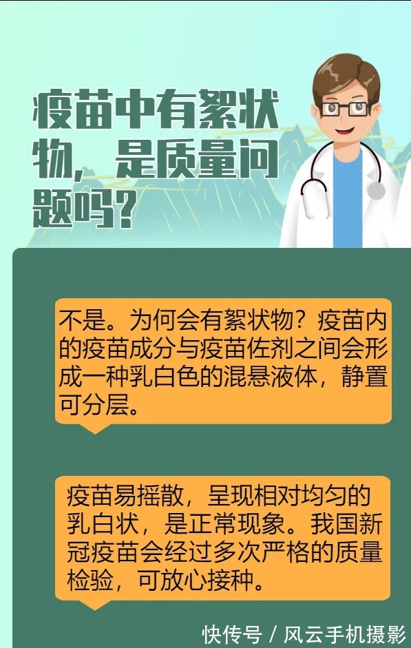 新冠|打一针、两针、三针的新冠疫苗有哪些区别?