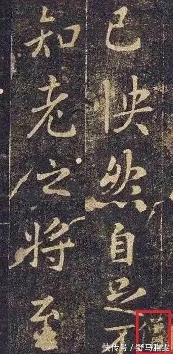 王羲之&被推为“尽善尽美”的《兰亭序》,错字竟多达17处?