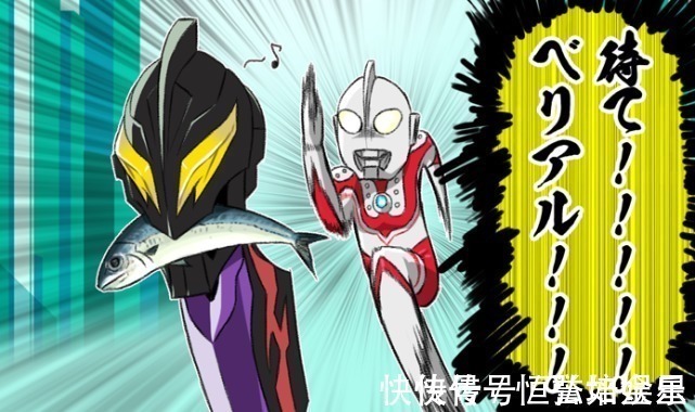 贝利亚|泽塔奥特曼自制剧情,贝利亚魔剑惹怒佐菲,捷德噩梦内容荒诞
