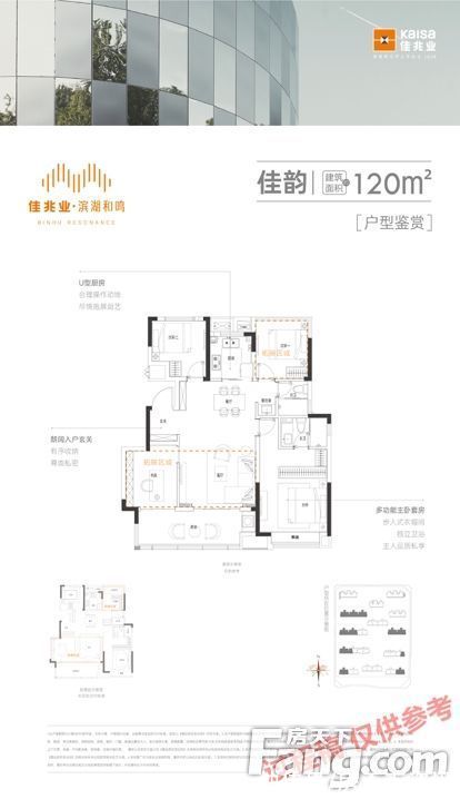 滨湖和鸣|从佳兆业·滨湖和鸣现场发来一条项目新消息，请查看