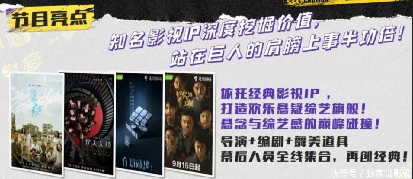 朱时茂 那英撩朱时茂、孙红雷惹人泪奔、宋亚轩现场唱跳,这档综艺有点火