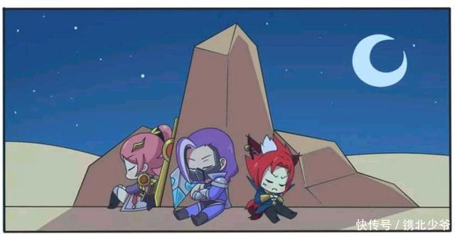 王者荣耀小故事：兰陵王嘴上说要吃苦，睡醒后越发现搂着花木兰！