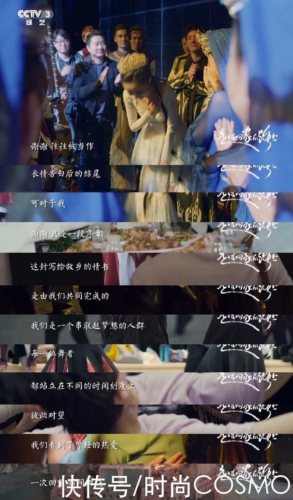 我要看到佟丽娅、金晨和孟美岐同台b美人计 | 孟美岐