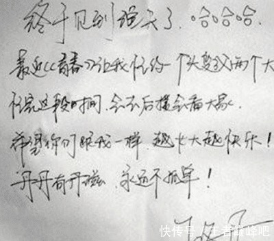 中国|有种“炫富”叫王珞丹字体,被笔尖上的中国收录,看清后不敢相信