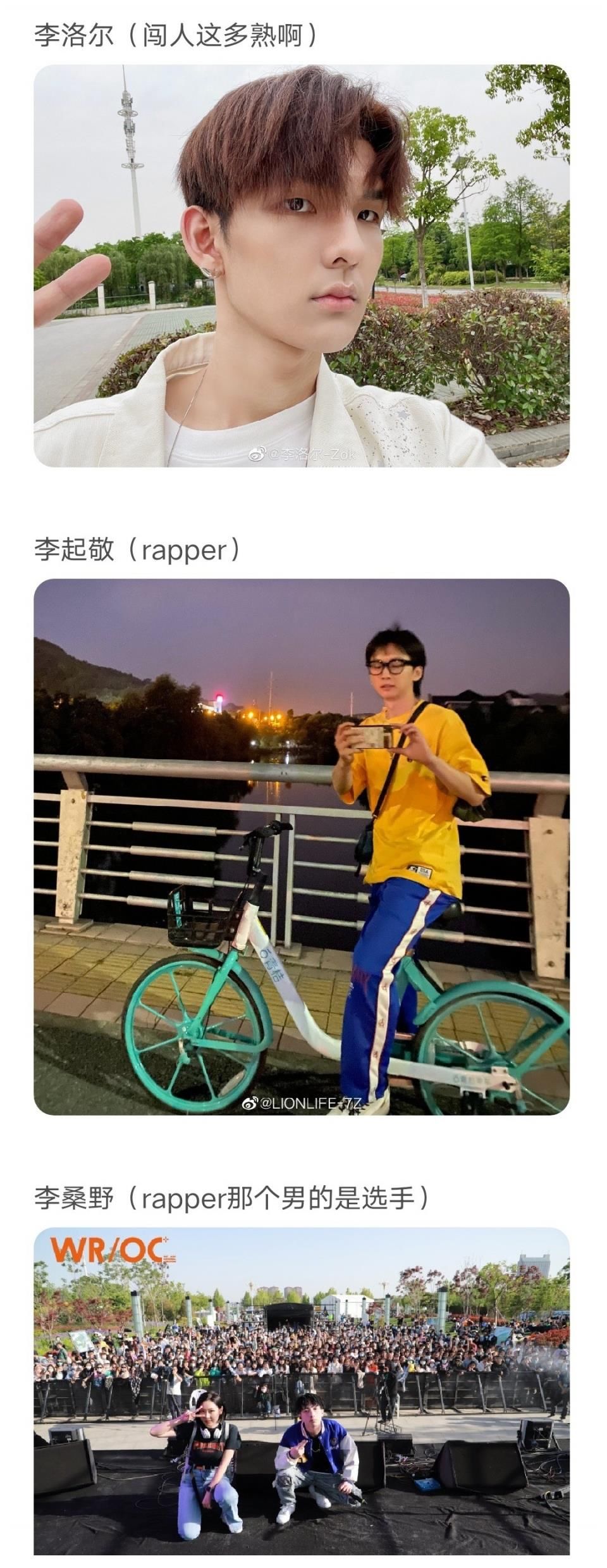 r明日之子5官宣：王源火鍋四手聯(lián)彈，學員集體亮相，吳宇恒來了？