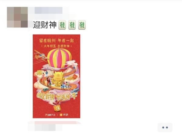 中年|凌晨4点，杭州这里排长队！朋友圈被刷爆！