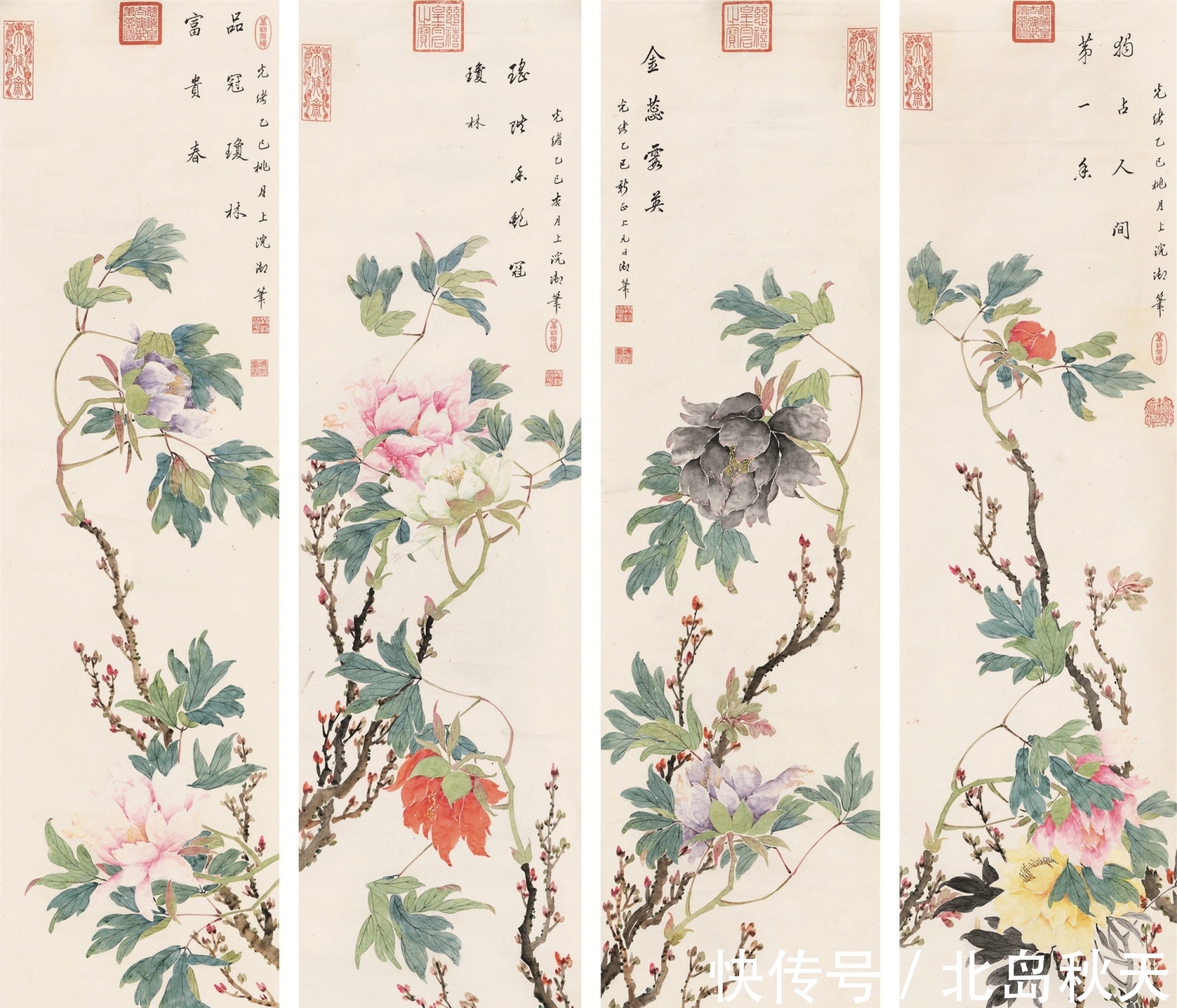 辽宁#辽宁建投2021年秋拍重磅呈现860件精美拍品,书画、文房尤为亮眼