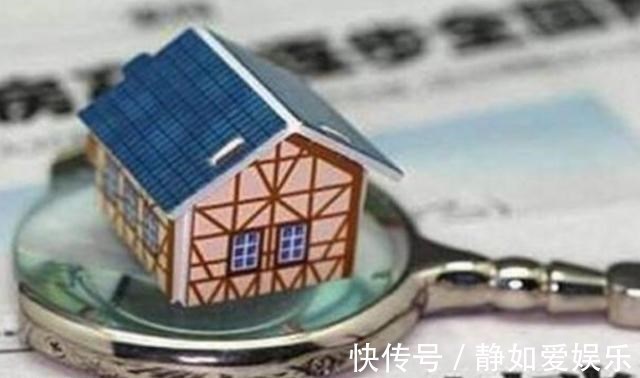 房价|房子还能再次升值吗手里有这三种房子的人,不妨等一下