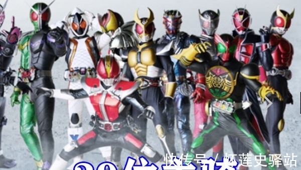 顶端|假面骑士:利维斯恶魔始祖竟有39位,对应39位主骑,最顶端是空我