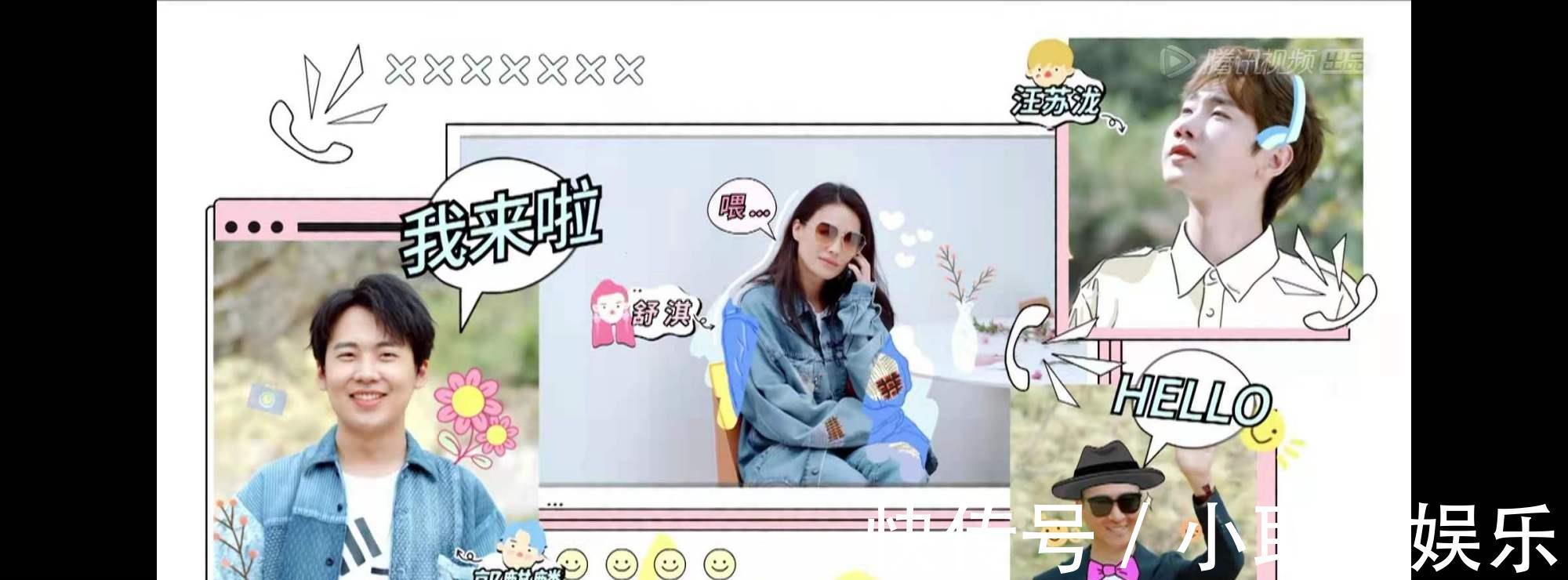 郭麒麟|汪蘇瀧高情商化解蘇芒心傷，賴冠霖郭麒麟復(fù)刻“郭孟”CP名場面