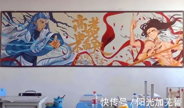 动画电影|二次元黑板报风靡校园你的名字变“你的名次”,真是太励志了!